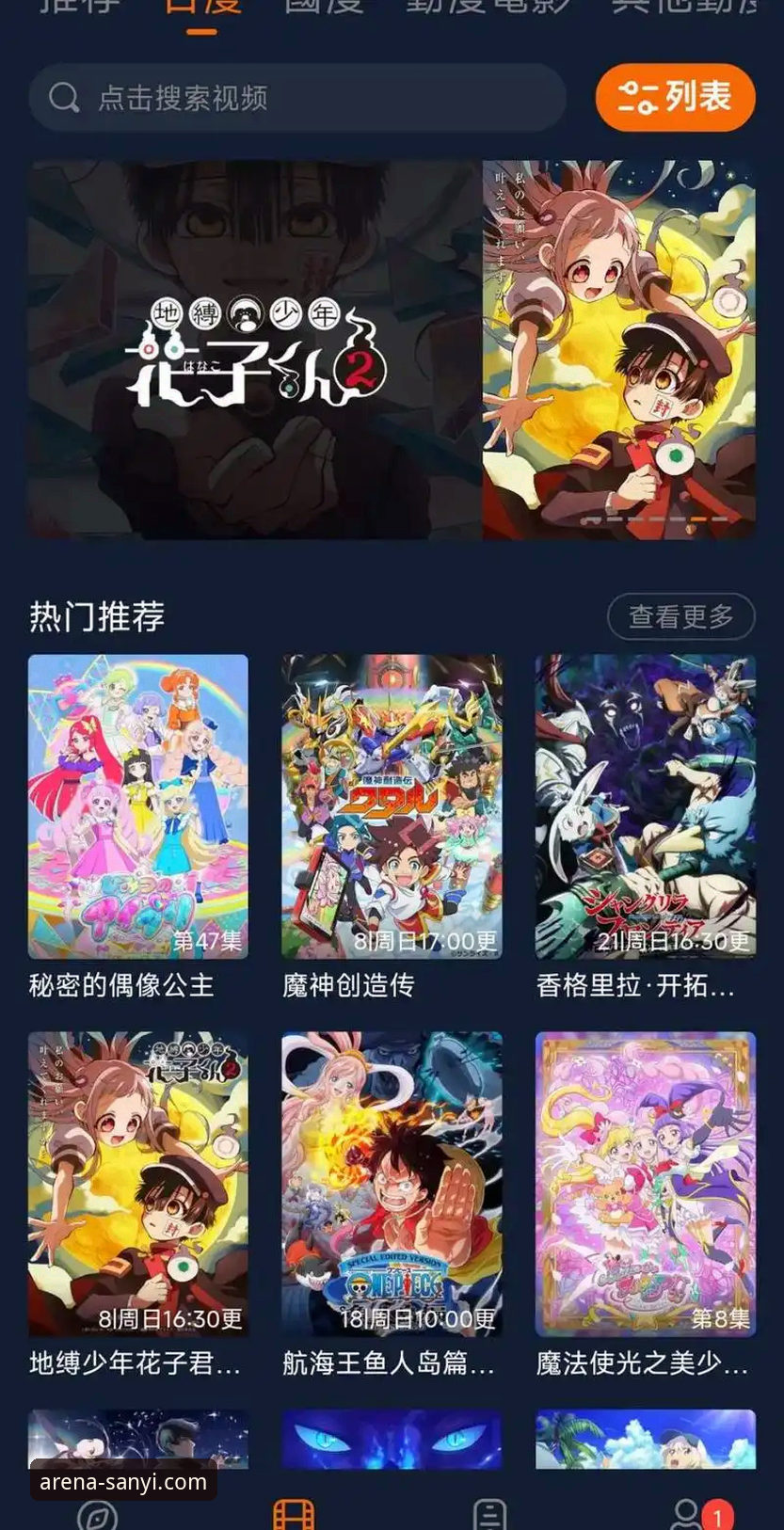 三亿体育体验如何iOS版 iOS版三亿体育体验全解析:5个核心维度帮你判断是否值得下载