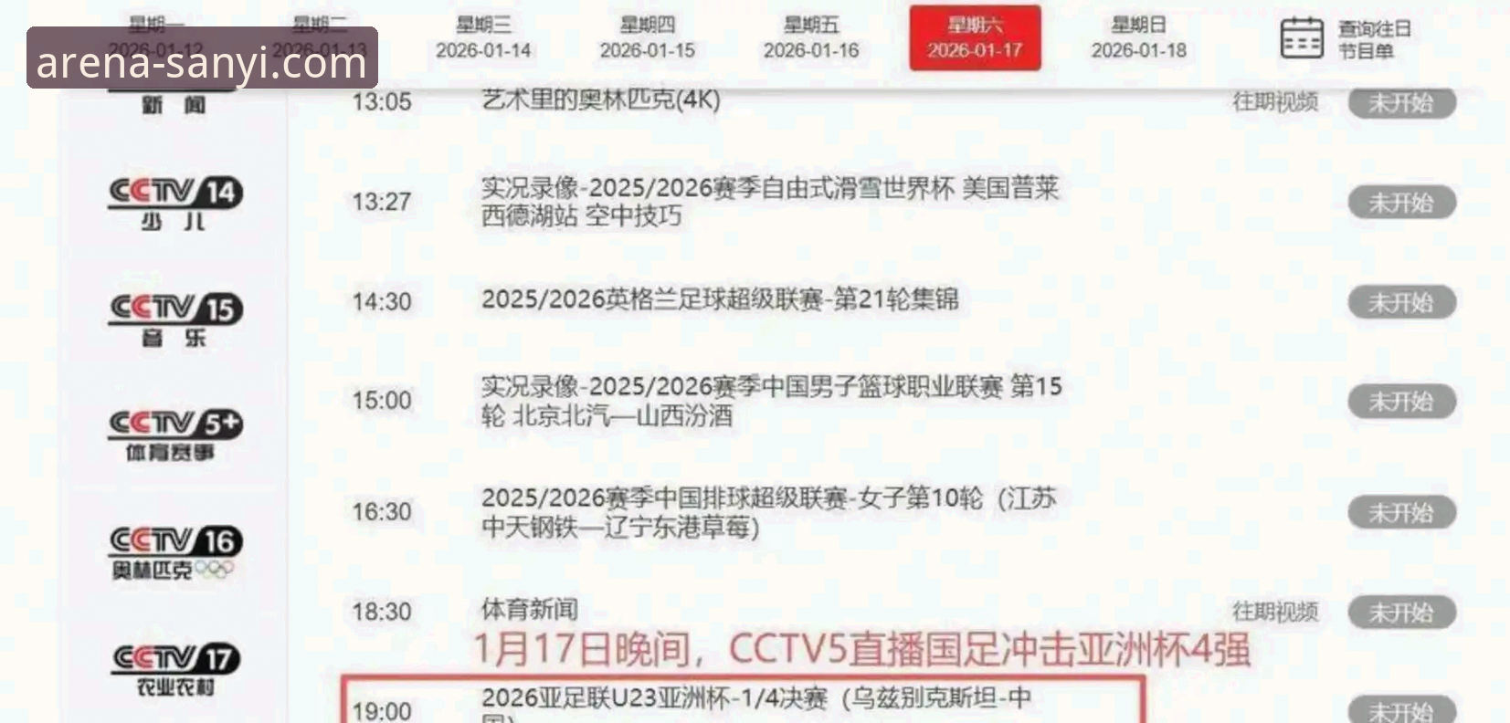三亿体育手机客户端下载2026最新版本 vs 旧版：老用户告诉你升级的4个理由