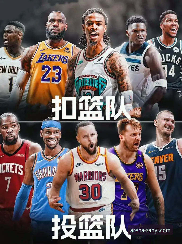 三亿体育客服功能详解 揭秘安东尼力挺亚历山大MVP背后:NBA球星评级体系的技术性拆解