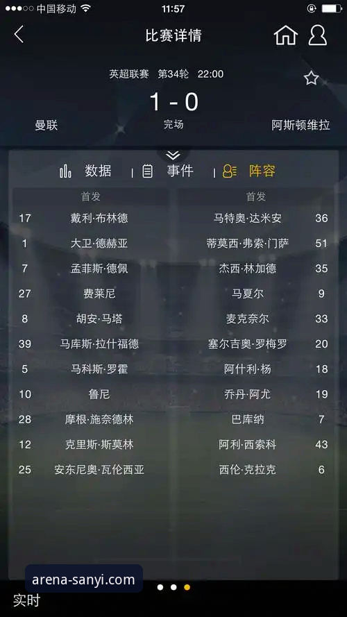 三亿体育靠谱吗攻略 3个关键维度评测三亿体育靠谱吗攻略:从技术角度拆解官方入口与竞彩分析